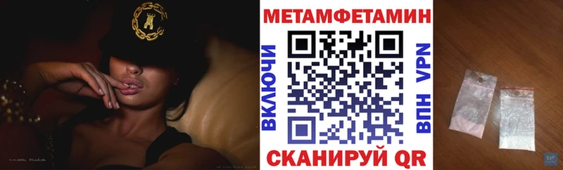 Амфетамин Premium  закладки  Рыльск 