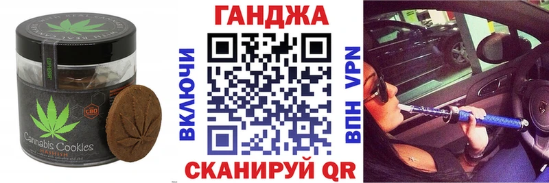 Печенье с ТГК конопля  MEGA сайт  Рыльск 