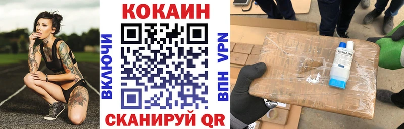 Кокаин Перу Рыльск