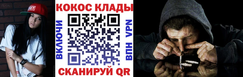 где можно купить наркотик  кракен зеркало  Кокаин Columbia  Рыльск 