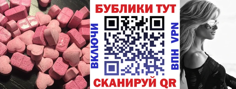 ЭКСТАЗИ XTC  наркота  Рыльск 