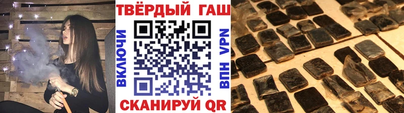 ГАШ Premium  цены наркотик  Рыльск 