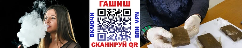 ГАШ хэш Рыльск