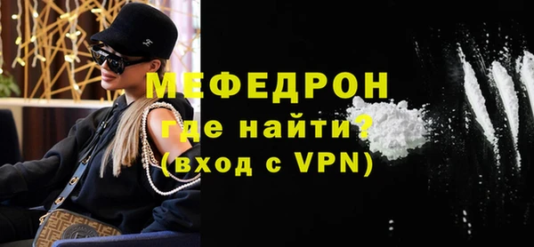 MDMA Premium VHQ Арсеньев