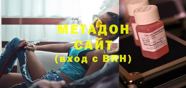 MDMA Premium VHQ Арсеньев