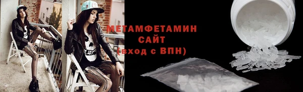 бутират Дмитров