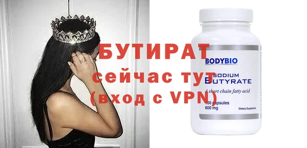 мефедрон VHQ Армянск