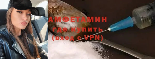 MDMA Premium VHQ Арсеньев
