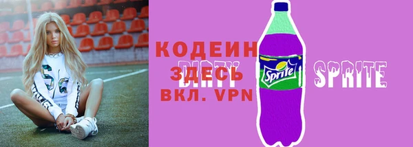 мефедрон VHQ Армянск