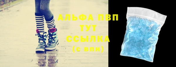 мефедрон VHQ Армянск