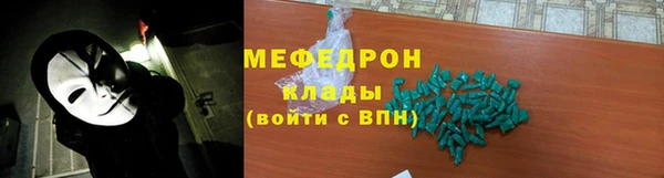 MDMA Premium VHQ Арсеньев
