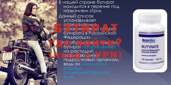 мефедрон VHQ Армянск