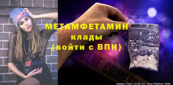 стафф Дмитровск