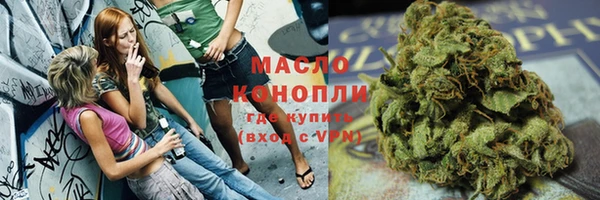 MDMA Premium VHQ Арсеньев