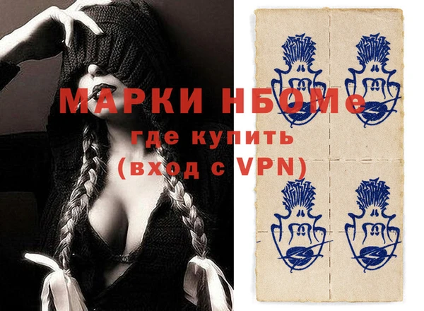 мефедрон VHQ Армянск