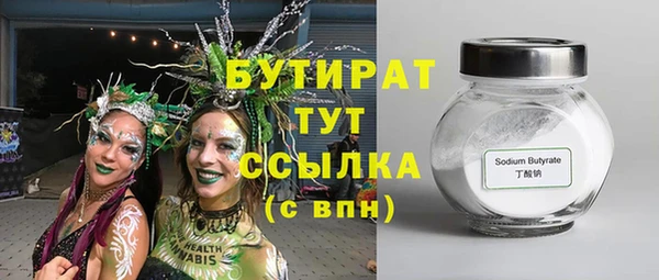 MDMA Premium VHQ Арсеньев