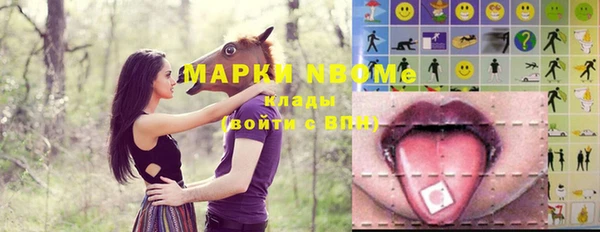 мефедрон VHQ Армянск