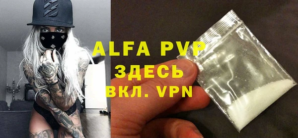 мефедрон VHQ Армянск