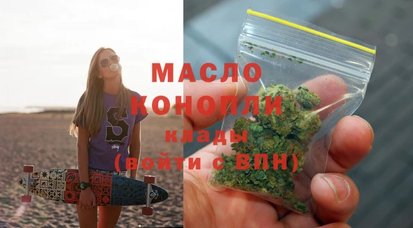 MDMA Premium VHQ Арсеньев