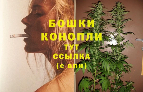 бутират Дмитров