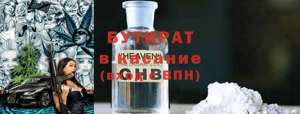 MDMA Premium VHQ Арсеньев
