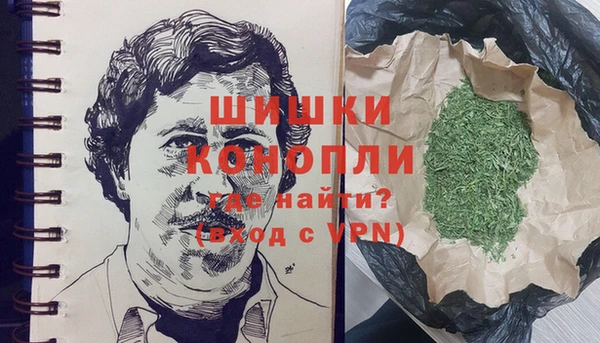 MDMA Premium VHQ Арсеньев