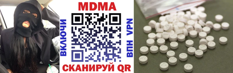 MDMA молли  как найти   сайты даркнета официальный сайт  Рыльск 
