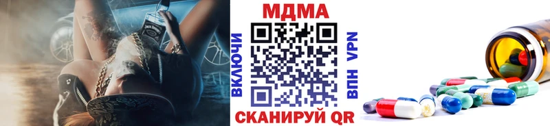 МДМА VHQ Рыльск