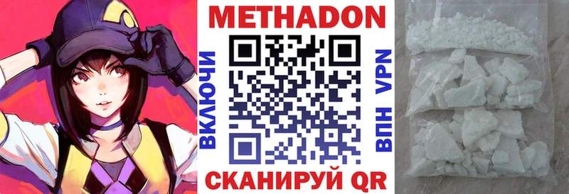 где продают наркотики  Рыльск  Метадон белоснежный 