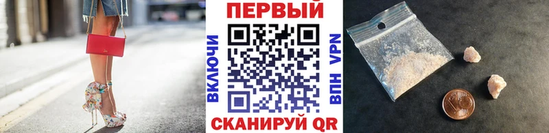 МЕТАМФЕТАМИН витя  Рыльск 