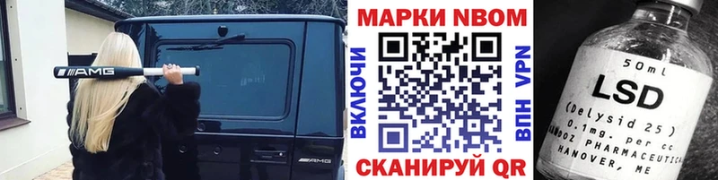 Наркотические марки 1500мкг  даркнет сайт  Рыльск 